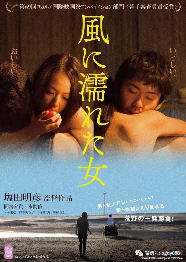 日本电影湿濡的女人——生活的柔情与坚韧的展现