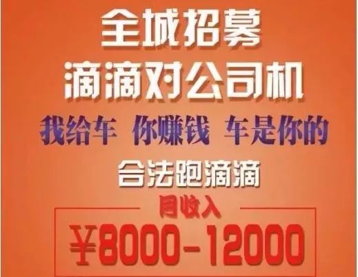 禹城司机招聘日常，路上的奇遇与家的温馨之旅