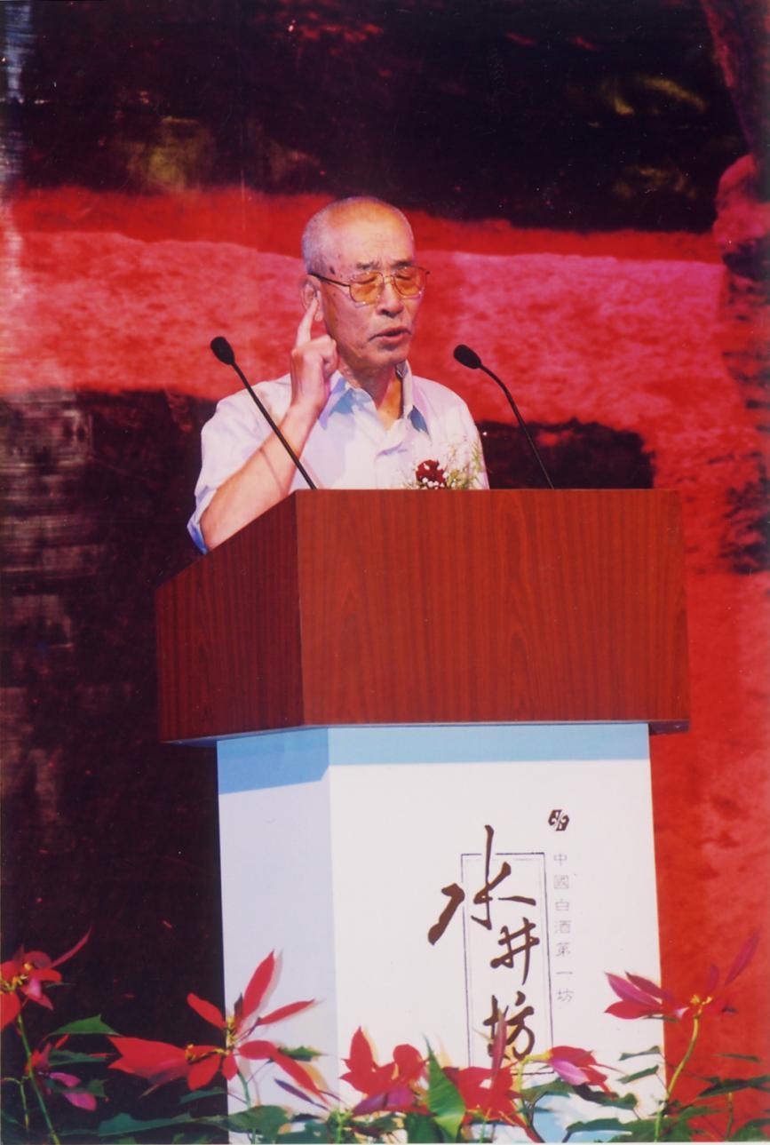 水井坊井台酒价格表揭秘，一瓶酒承载的情感与价格探究