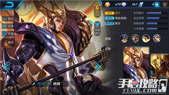 杨戬新篇章，当代神话英雄的演绎与个人观点探索