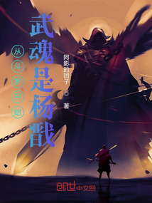 杨戬新篇章,当代神话英雄的演绎与个人观点探索