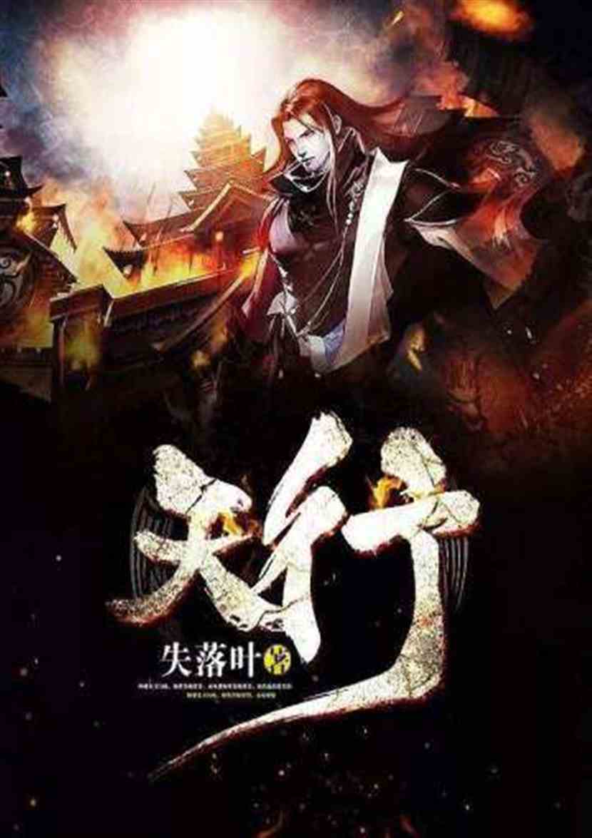 天行最新章节，科技之巅与生活之翼，领略未来科技的无限魅力