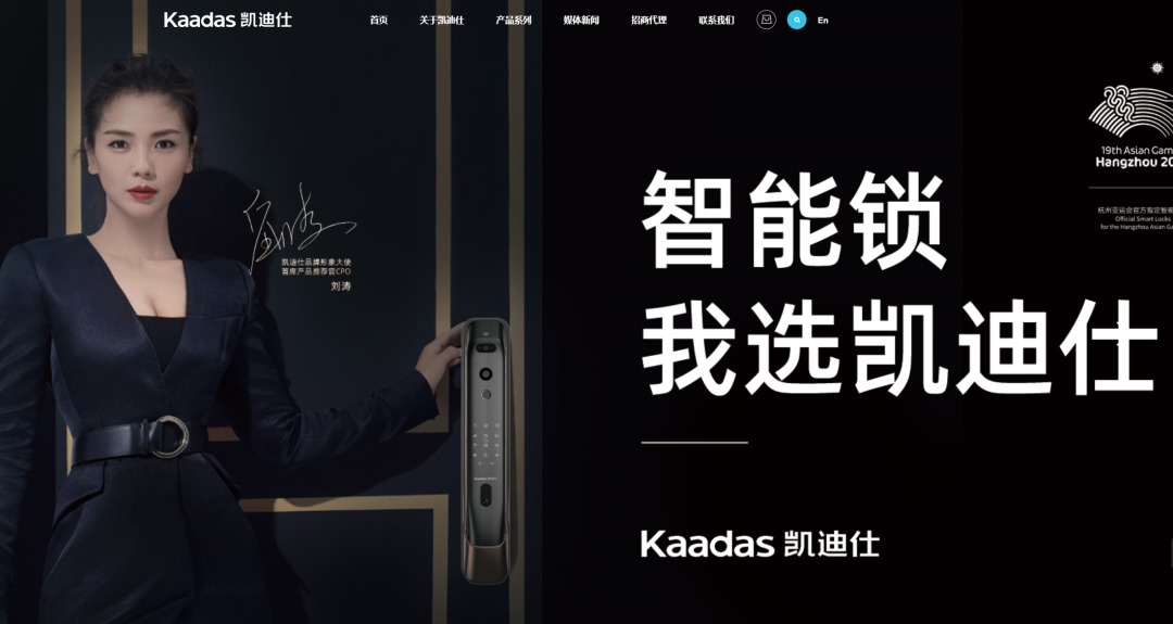 凯迪仕上市，机遇与挑战并存的新征程