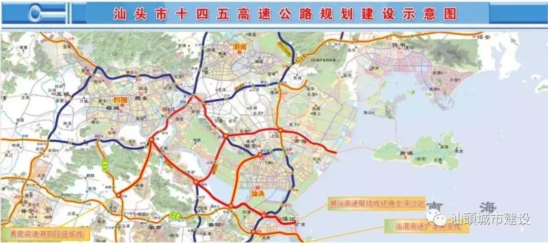 汕头资讯速递最新消息汇总