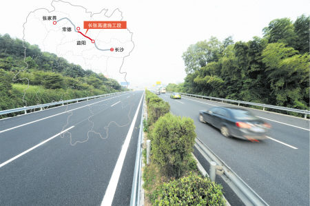 G95高速最新交通状况与温馨旅程体验