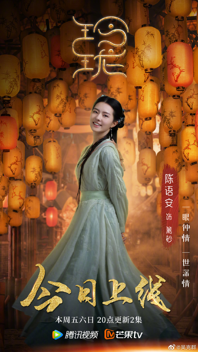 演员玲珑，探寻秘密舞台与小巷背后的故事