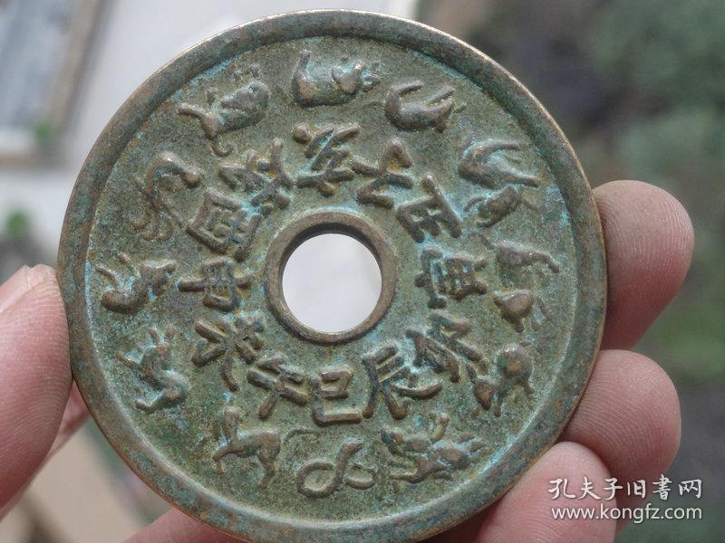 十二生肖铜钱价格，历史背景、价值波动及其影响