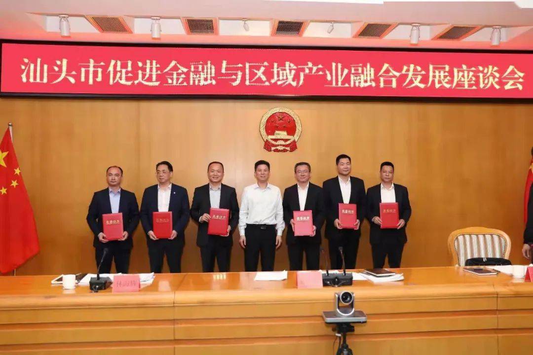 汕头市副市长最新动态揭秘
