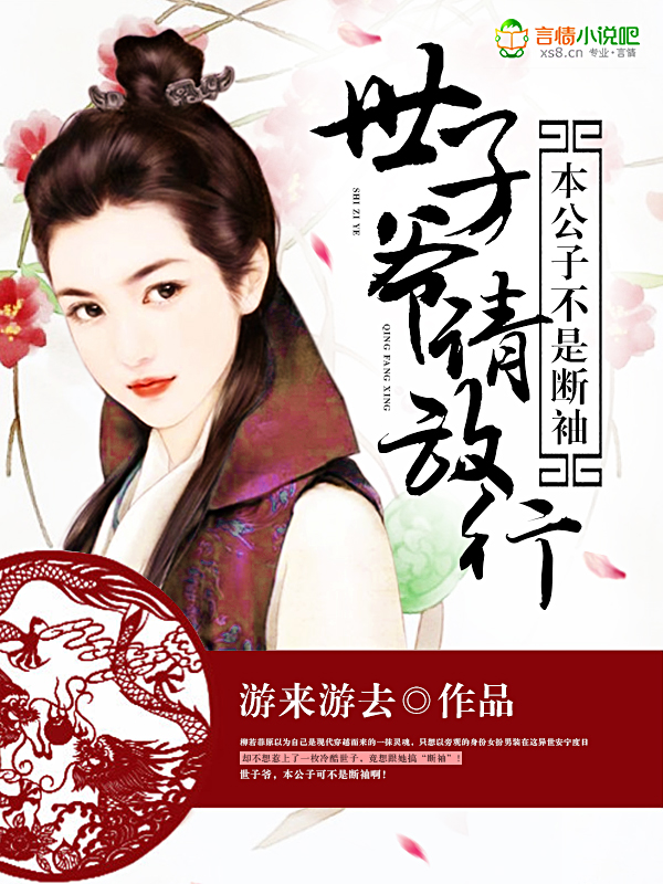 公子衍新作发布，时代之光下的文学新篇重磅出炉