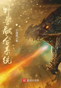 餐饮项目策划 第24页