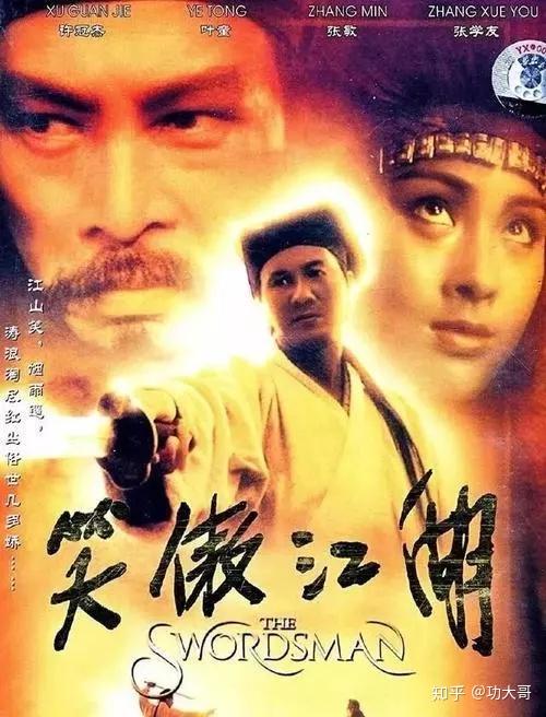 探寻武侠电影巅峰之作，豆瓣排行榜全解析