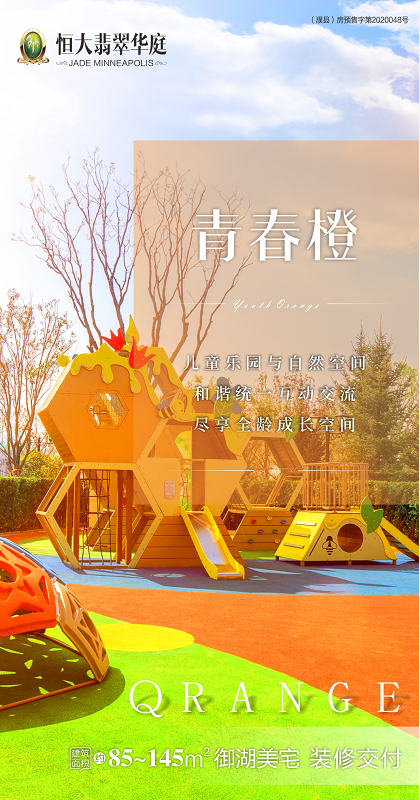 餐饮企业管理 第23页