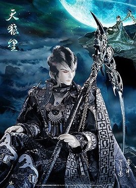 天狼星演员表，科技之光重塑视界下的影视盛宴