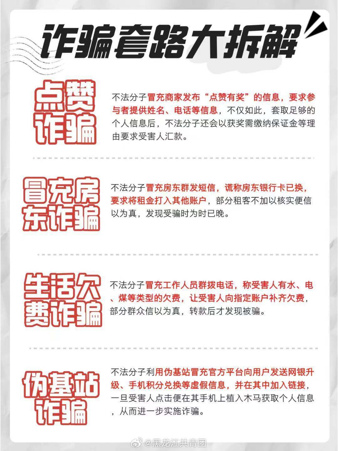 DNF最新欺诈手段揭秘，小巷神秘小店陷阱揭秘
