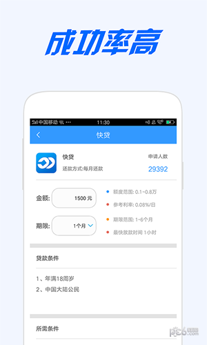 免费行情软件app网站大盘点，热门排行，不容错过！