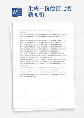 打字比赛新闻速递，小巷打字魅力小店掀起打字热潮