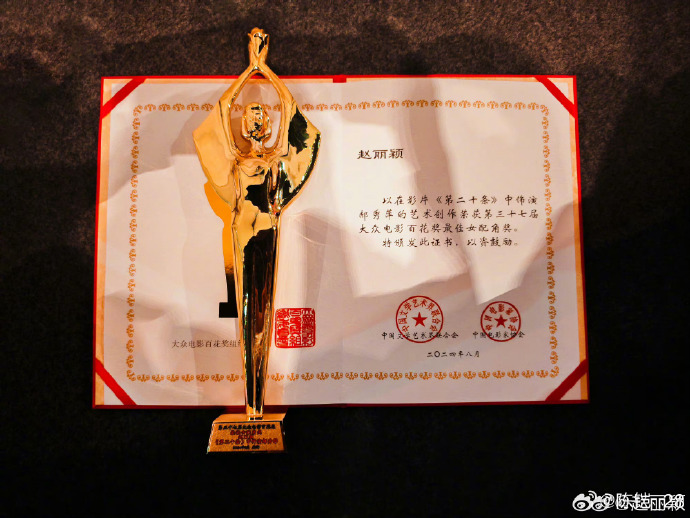 演员最高奖项是什么？探寻内心宁静与美景之旅的巅峰荣誉