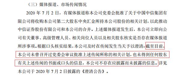 股市中的基本语言，股票红与绿代表的含义解析