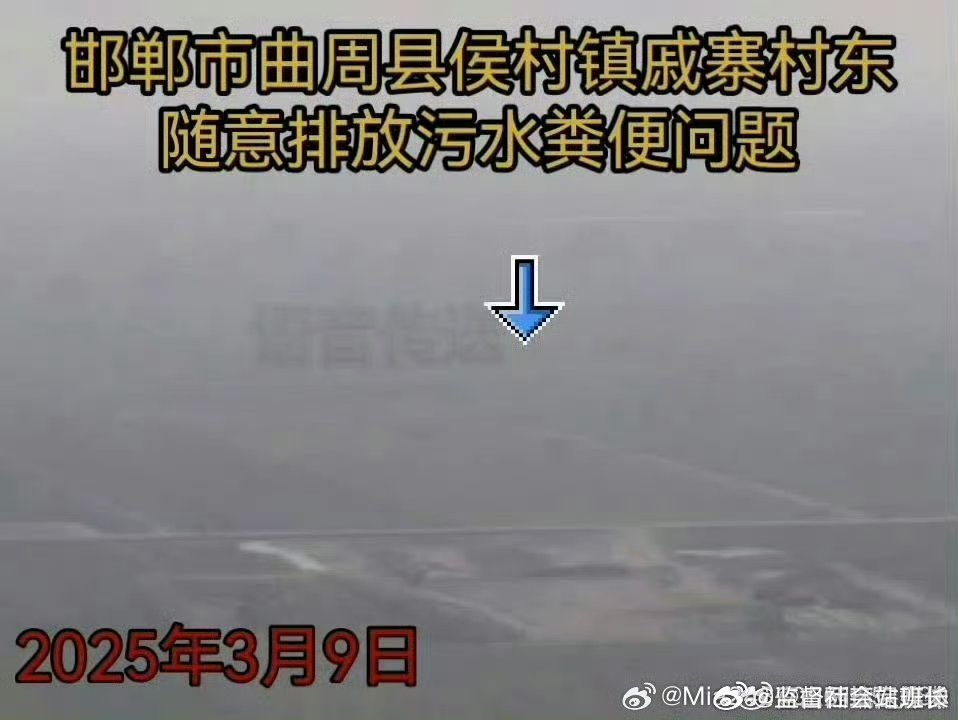 曲周县白寨镇最新动态，活力与自信的蜕变