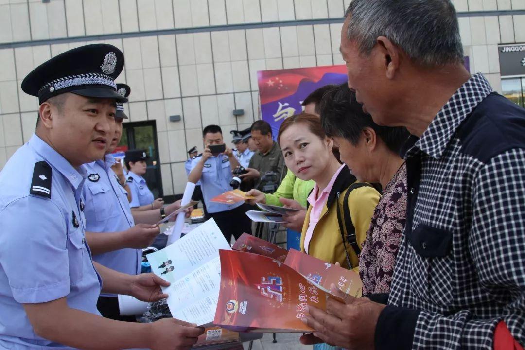 新疆在逃人员最新动态更新
