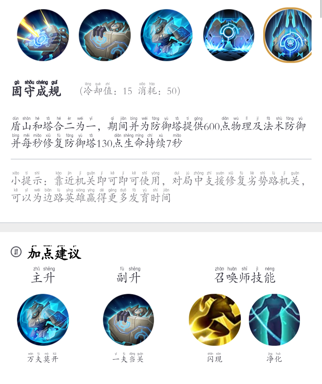 探索自然美景，发掘内心平和之地的最新辅助技能之旅