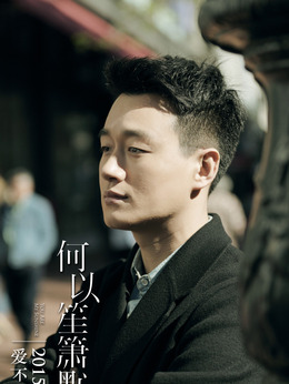 罪城演员表，小巷深处的戏剧天堂人物一览