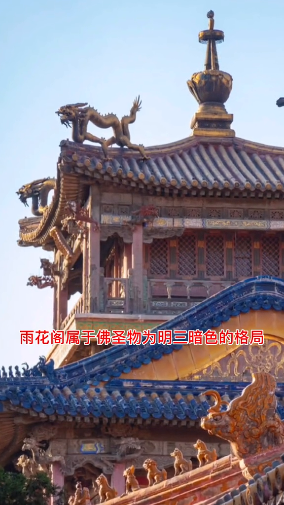 餐饮企业管理 第17页