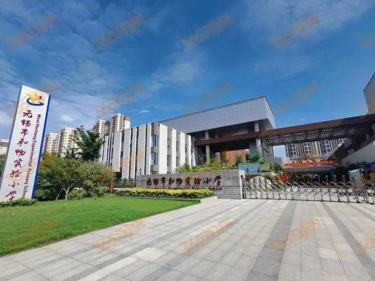 无锡和畅小学最新资讯，自信起航，成就梦想之旅之路