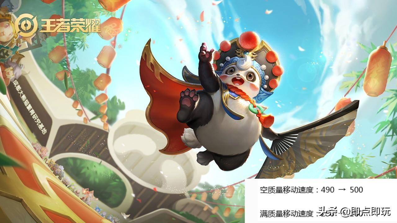 餐饮企业管理 第16页