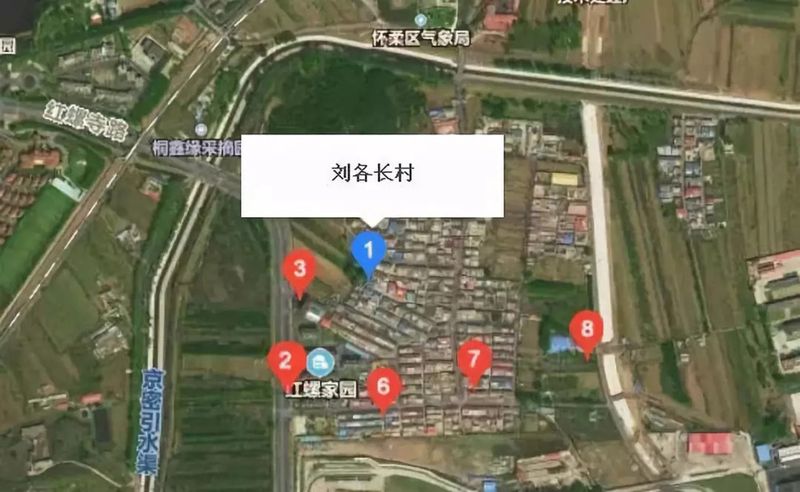怀柔刘各长最新动态，学习变革力量，自信铸就未来