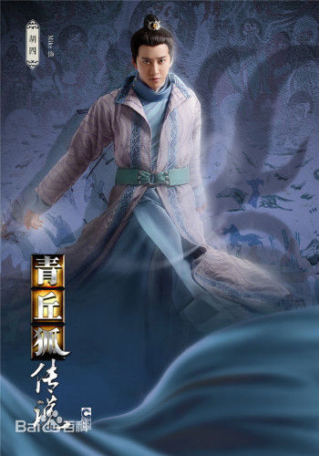 狐影电视剧剧情分集详解