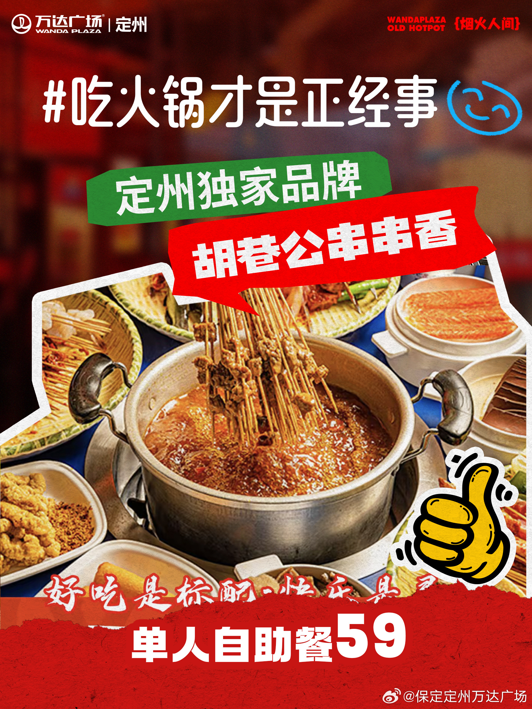 定州新华城最新动态，城市变迁与学习成长，自信成就并行之路。