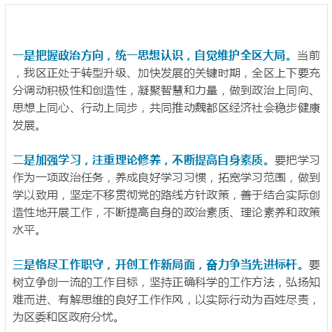 许昌市纪保民最新职务任命，变化展现自信与成就感之源