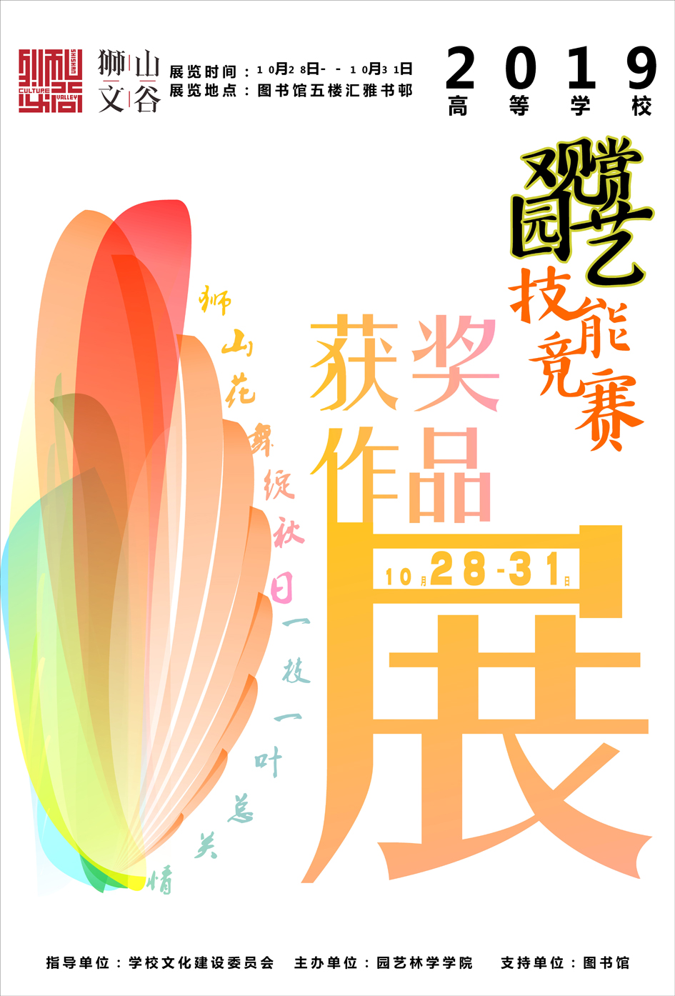 最新盆栽竞赛新手到高手全方位教程，步骤指南与技巧分享