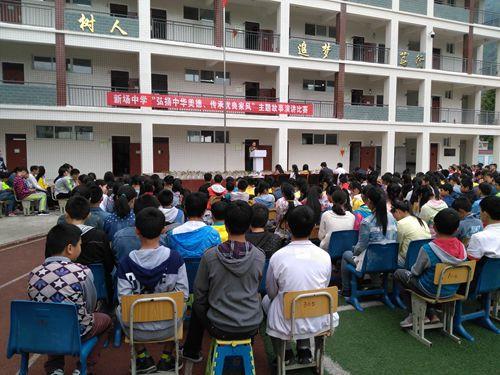 新场比赛，任务完成与技能学习指南