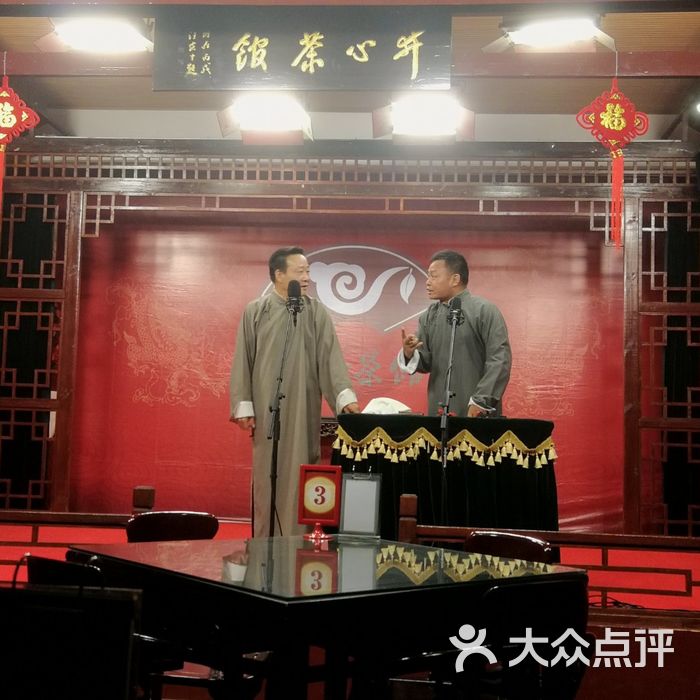 开心茶馆演员，小巷中的独特魅力展现者