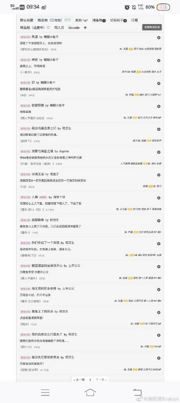 Mimis2最新网址，解锁自然美景之旅，探寻内心平和与喜悦的旅程