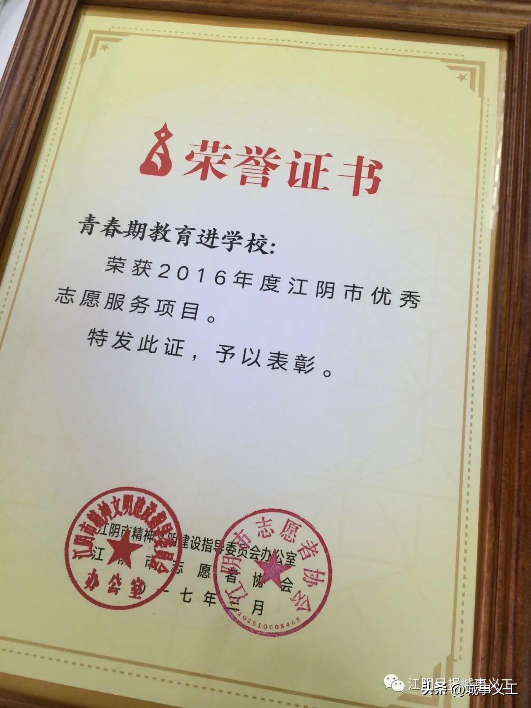 餐饮企业管理 第11页