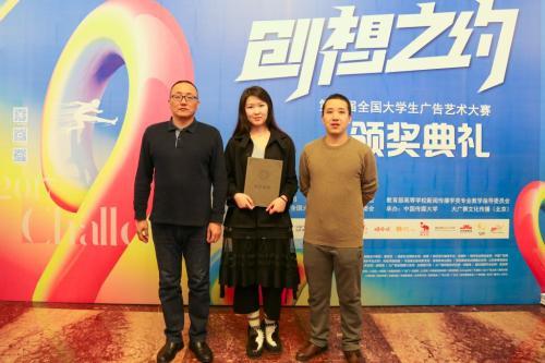 大学生广告比赛全程指南与步骤解析