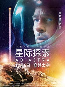 地球防卫遗孀的日常趣事与情感纽带，电影探秘
