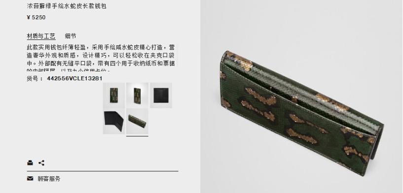 探索未知时尚天地，最新BV钱包的隐秘宝藏