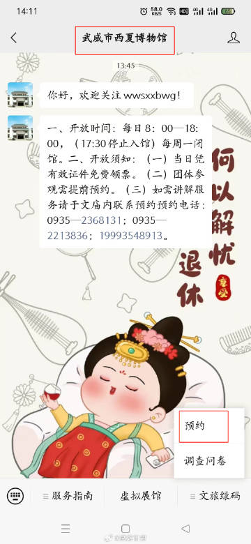 各种特色服务 第10页