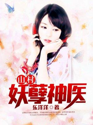 都市神豪林云，探寻传奇财富之路的最新章节更新