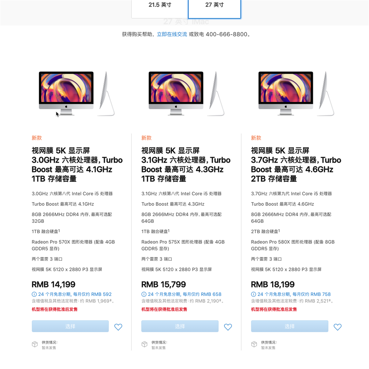 最新苹果电脑，技术与设计的完美融合