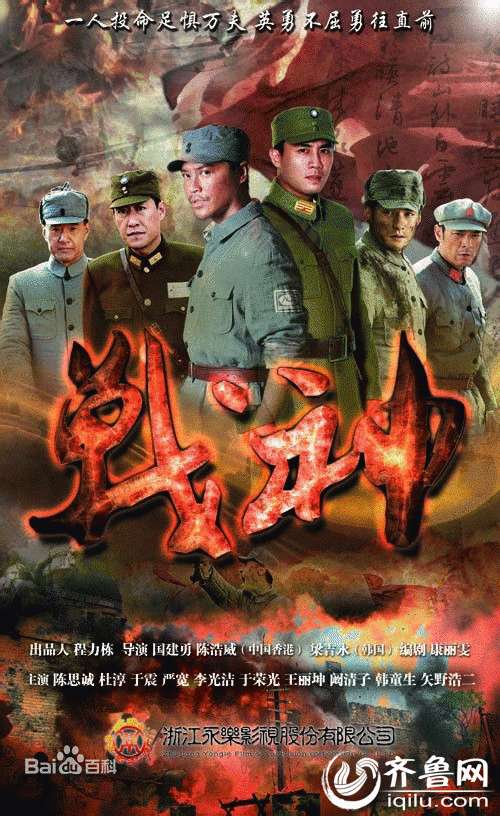 电视剧战神演员表——自信与成长的励志故事之旅