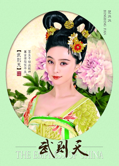 武媚娘演员的日常点滴，展现温馨一面
