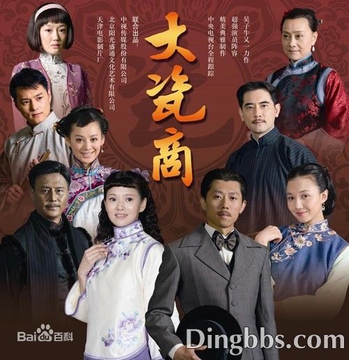 温馨商途的日常趣事，经商电视剧精选