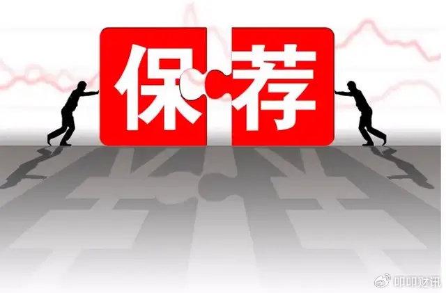 保荐企业上市，探寻独特小店的成长之路