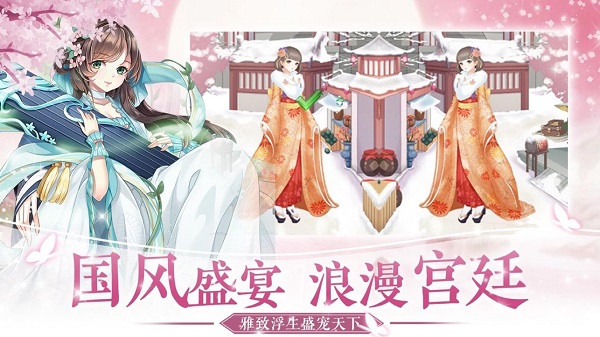 餐饮项目策划 第9页