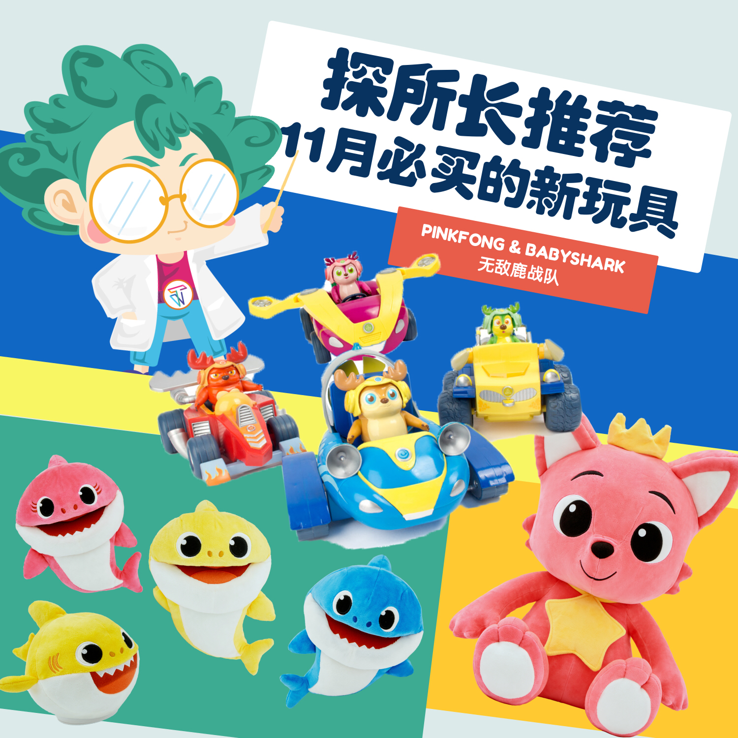 探索特色小店，最新玩具隐藏宝藏的奇妙之旅